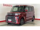 （茨城県）の中古車