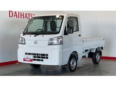 ハイゼットトラックスタンダード