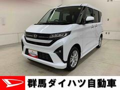 ムーヴＧ　２ＷＤ片側電動スライドドア・ＬＥＤヘッドライト・オートライト・オートマチックハイビーム・プッシュスタートボタン・アイドリングストップ・オートエアコン・電動パーキングブレーキ・スマートアシスト