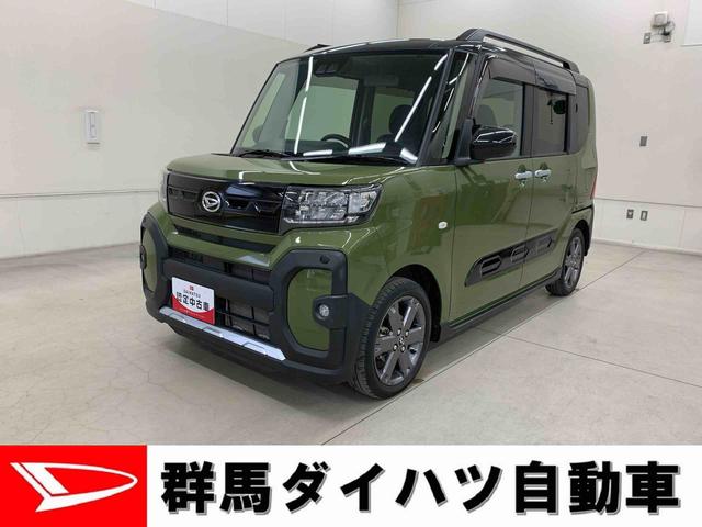 タントファンクロスターボ　２ＷＤ両側電動スライドドア・ＬＥＤヘッドライト・オートライト・オートマチックハイビーム・プッシュスタートボタン・アイドリングストップ・シートヒーター・電動パーキングブレーキ・スマートアシスト（群馬県）の中古車