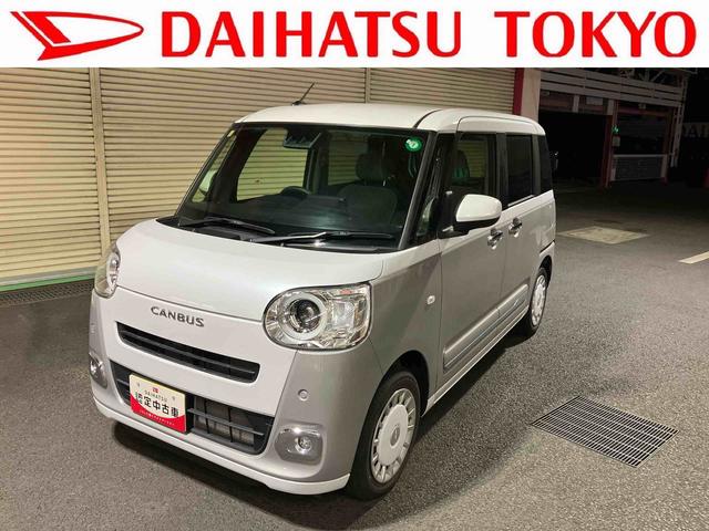 ムーヴキャンバスストライプスＧターボ１年間走行距離無制限保証（東京都）の中古車