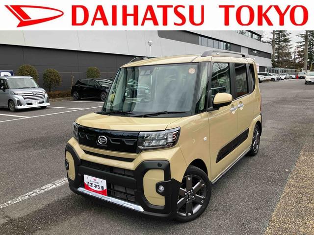 タントファンクロスターボ保証　新車保証・まごころ保証　１年間・走行距離無制限付き（東京都）の中古車