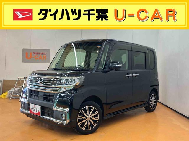 タントカスタムＸ　トップエディションＳＡIIIフロント．リヤ２カメラドライブレコーダー　ビルトインＥＴＣ　運転席シートヒーター　衝突被害軽減ブレーキ　横滑り防止装置　オートライト　オートハイビーム　バニティーミラー付き左右サンバイザー（千葉県）の中古車