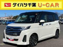 トールカスタムＧ　ターボナビ／ＢＴ／ＴＶ／ＤＩＳＣ／バックカメラ　前後ドラレコ　ＥＴＣ　プラズマクラスター付ＬＥＤ室内灯　両側パワスラ　ＬＥＤヘッド＆フォグ　１５インチアルミ　自動追従クルコン　衝突被害軽減ブレーキ