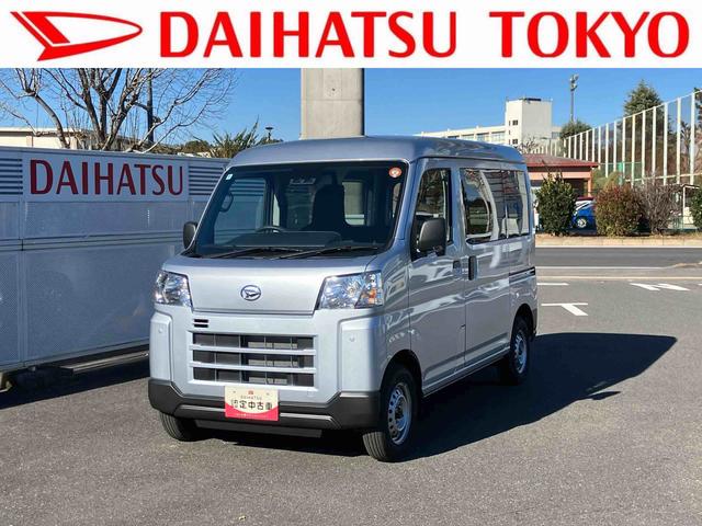 ハイゼットカーゴＤＸＦＲ専用ＣＶＴ　６コーナーセンサー　オーバーヘッドシェルフ　マルチリフレクターヘッドランプ　キーレスエントリー　ＡＭ／ＦＭＣＤステレオ　フロントスピーカー　マニュアルエアコン（東京都）の中古車