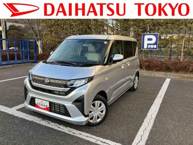 ムーヴX 6.8ディスプレイオーディオ装備保証 新車保証・まごころ保証 1年間・走行距離無制限付き(東京都)の中古車