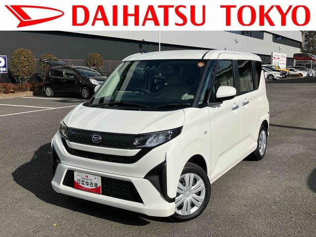 ムーヴX 6.8ディスプレイオーディオ装備保証 新車保証・まごころ保証 1年間・走行距離無制限付き(東京都)の中古車