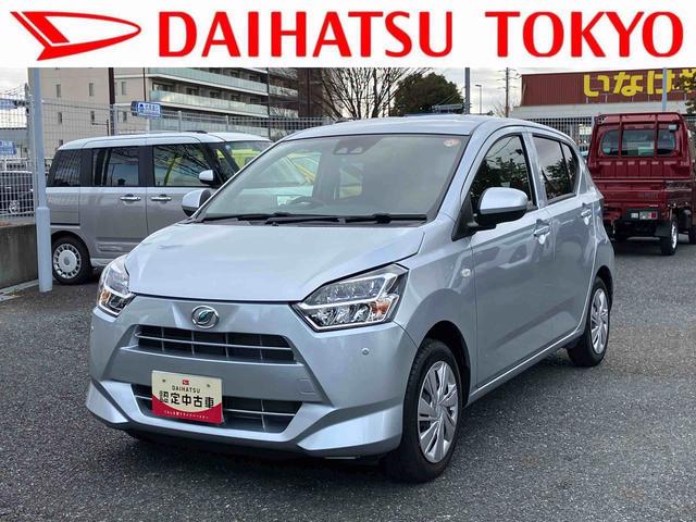 ミライースＸ　ＳＡIII　ＬＥＤヘッドランプ　電動格納ドアミラー保証　新車保証・まごころ保証　１年間・走行距離無制限付き　ＬＥＤヘッドランプ　電動格納ドアミラー　パワーウインドウ　キーレスエントリー　コーナーセンサー　アイドリングストップ　オートライト（東京都）の中古車