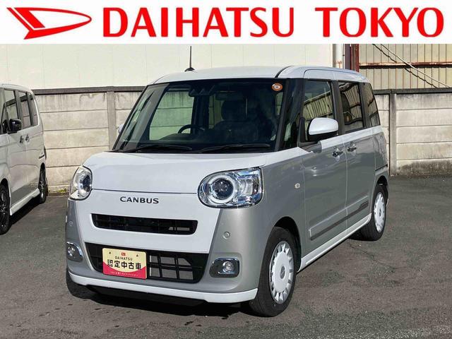 ムーヴキャンバスストライプスＧターボ保証　新車保証・まごころ保証　１年間・走行距離無制限付き（東京都）の中古車