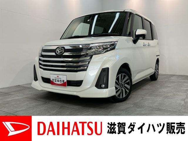 トールカスタムＧ　９型ディスプレイオーディオ　Ｂカメラ　クルコン衝突被害軽減ブレーキ　コーナーセンサー　９型ディスプレイオーディオ　フルセグ　Ｂｌｕｅｔｏｏｔｈ　ＵＳＢ　バックカメラ　両側電動スライドドア　ＬＥＤ　レーダークルーズコントロール　スマートキー（滋賀県）の中古車