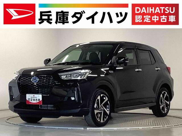 ロッキープレミアムＧ　ＨＥＶ　ワンオーナー　クルコン　シートヒーター走行無制限１年保証　前後コーナーセンサー　ワンオーナー　アダプティブクルーズコントロール　前席シートヒーター　オートマチックハイビーム　ＬＥＤヘッドライト　スマートキー　１７インチ純正アルミホイール（兵庫県）の中古車