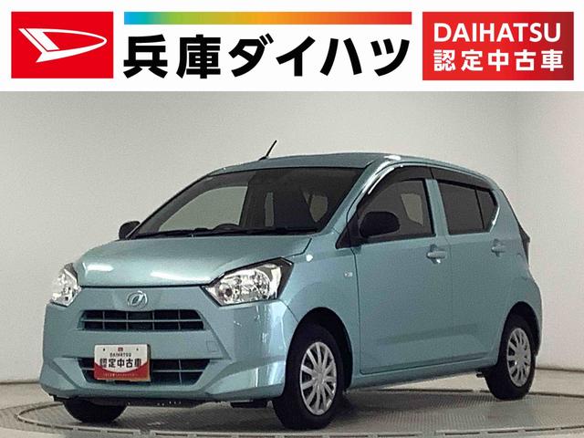 ミライースＬ　ＳＡIII　前後コーナーセンサー　キーレスエントリー走行無制限１年保証　前後コーナーセンサー　オートマチックハイビーム　アイドリングストップ　キーレスエントリー　横滑り防止装置　ドアバイザー　ヘッドライトレベライザー　アクセサリーソケット（兵庫県）の中古車