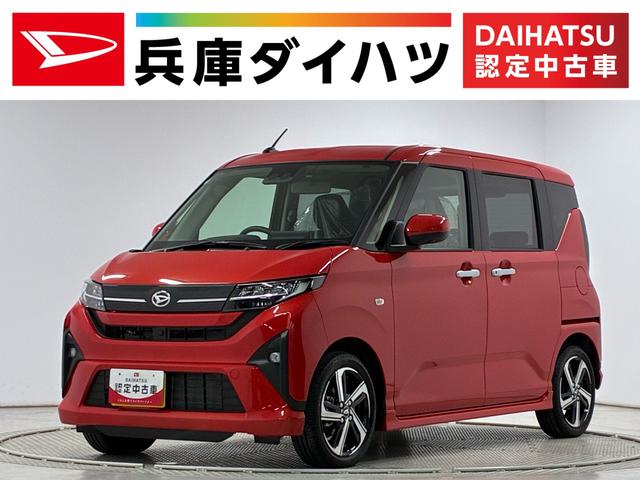 ムーヴＲＳ　ターボ　９インチディスプレイオーディオ　全方位カメラ１年保証　９インチディスプレイオーディオ　ドラレコ　全方位カメラ　アダプティブクルーズコントロール　両側電動スライドドア　前後コーナーセンサー　ＵＳＢ接続　Ｂｌｕｅｔｏｏｔｈ　オートブレーキホールド（兵庫県）の中古車