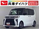 走行無制限１年保証　両側電動スライドドア　ワンオーナー　前後コーナーセンサー　前席シートヒーター　オートマチックハイビーム　ＬＥＤヘッドライト　オートブレーキホールド　１５インチ純正アルミホイール（兵庫県）の中古車