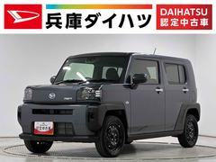 タフトＸ　前後コーナーセンサー　ＬＥＤヘッドライト　スマートキー走行無制限１年保証　前後コーナーセンサー　オートマチックハイビーム　ＬＥＤヘッドライト　アイドリングストップ　オートブレーキホールド　横滑り防止装置　スマートキー　オートエアコン　スカイフィールトップ