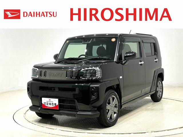 タフトＧターボ　ナビ　ＥＴＣ　ドラレコ　バックカメラスカイフィールトップ　ＬＥＤオートライト　オートハイビーム　フロントフォグランプ　運転席／助手席シートヒーター　プッシュボタンスタート　キーフリーシステム　電動パーキングブレーキ　アルミホイール（広島県）の中古車