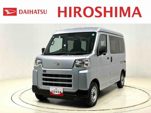 ハイゼットカーゴＤＸキーレスエントリー　マニュアルエアコン　運転席・助手席パワーウインドウ　オートライト　ハンド式サイドブレーキ　ハロゲンヘッドライト　アイドリングストップ機能　　　テンパータイヤ（広島県）の中古車