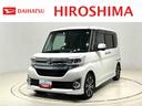 （広島県）の中古車