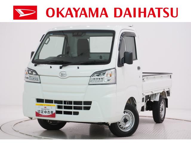 ハイゼットトラックスタンダード農用スペシャル　ＳＡ３ｔ４ＷＤ　ＭＴ５速　ＬＥＤヘッドランプ　ＡＭ／ＦＭラジオ　荷台作業灯　衝突被害軽減システム　レーンアシスト　ティーゼットデオプラス（岡山県）の中古車