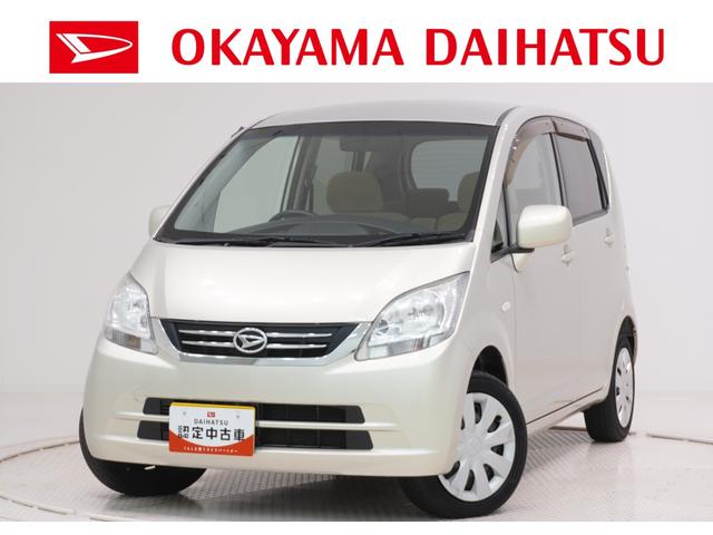 ムーヴXスペシャルキーレスエントリー CDチューナー 電動格納式ドアミラー エアコン パワーステアリング パワーウィンドウ 運転席エアバッグ ABS ティーゼットデオプラス(岡山県)の中古車