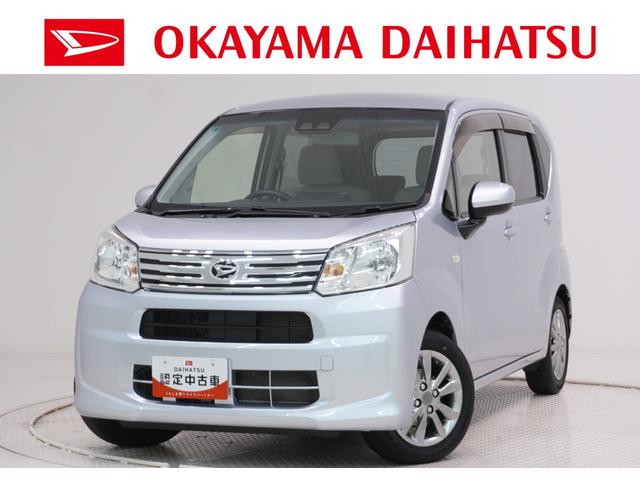 ムーヴＬ　ＳＡ３キーレスエントリー　アイドリングストップ　ＵＳＢ入力端子　電動格納式ドアミラー　衝突被害軽減システム　レーンアシスト　オートマチックハイビーム　ティーゼットデオプラス（岡山県）の中古車