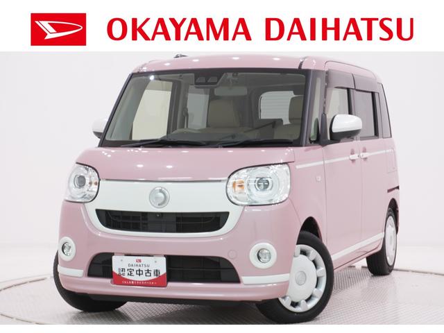 ムーヴキャンバスGホワイトアクセントVS SA3シートヒーター 両側パワースライドドア オートライト キーフリー アイドリングストップ パノラマモニター ナビ ドライブレコーダー USB入力端子 Bluetooth ティーゼットデオプラス(岡山県)の中古車