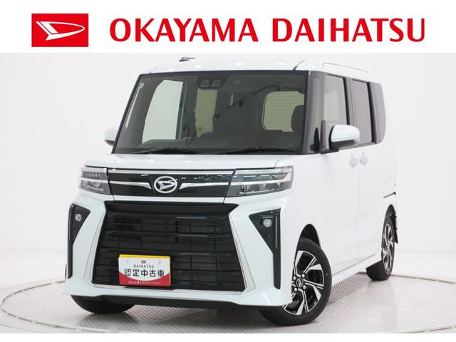 タントカスタムＸバックモニター　７インチナビ　ドライブレコーダー　両側パワースライドドア　シートヒーター　ＵＳＢ入力端子　Ｂｌｕｅｔｏｏｔｈ　オートライト　キーフリー　アイドリングストップ　ティーゼットデオプラス（岡山県）の中古車