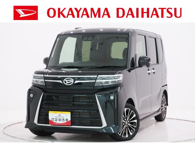 タントカスタムＲＳパノラマモニター　７インチナビ　ドライブレコーダー　両側パワースライドドア　シートヒーター　ＵＳＢ入力端子　Ｂｌｕｅｔｏｏｔｈ　オートライト　キーフリー　ティーゼットデオプラス　エコアイドル非装着車（岡山県）の中古車