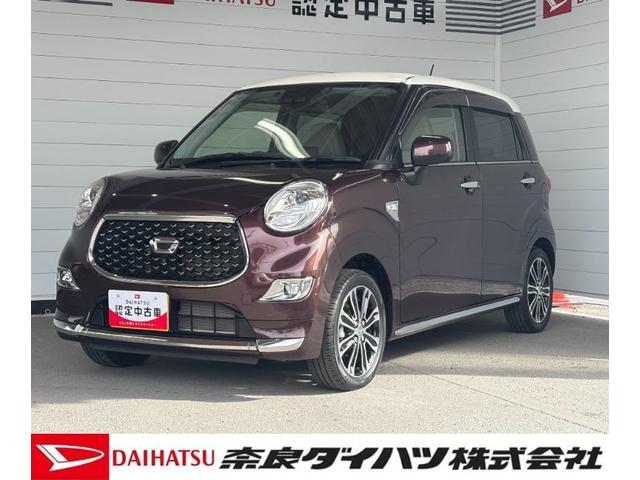 キャストスタイルG ターボ VS SAIIIナビゲーション パノラマモニター ドライブレコーダー TVコントロール ETC車載器 フロントシートヒーター オートエアコン 電動格納式ドアミラー パワーウィンドウ キーフリーシステム アルミホイール(奈良県)の中古車