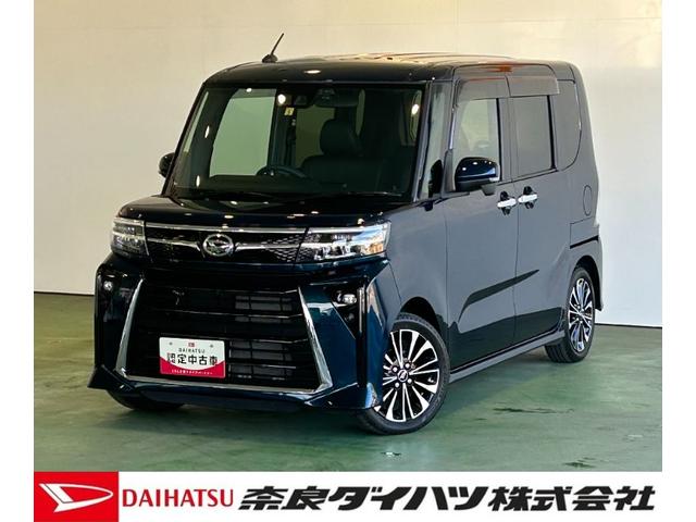 タントカスタムRSナビ ドラレコ ETC 衝突被害軽減ブレーキ コ−ナ−センサ− 全車速追従機能付ACC 両側電動スライドドア シ−トヒ−タ− アイドリングストップ機能 プッシュボタンスタ−ト パノラマモニタ−(奈良県)の中古車