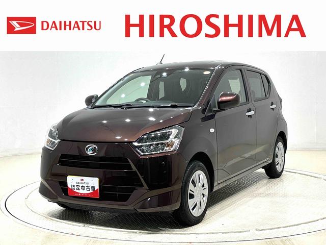 ミライースＸ　リミテッドＳＡIIIナビ　バックカメラ　ＥＴＣＬ　ＥＤヘッドランプ　セキュリティアラーム　コーナーセンサー　１４インチフルホイールキャップ　キーレスエントリー　電動格納式ドアミラー　　マニュアルエアコン（広島県）の中古車