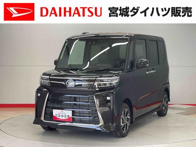 タントカスタムＸ（宮城県）の中古車