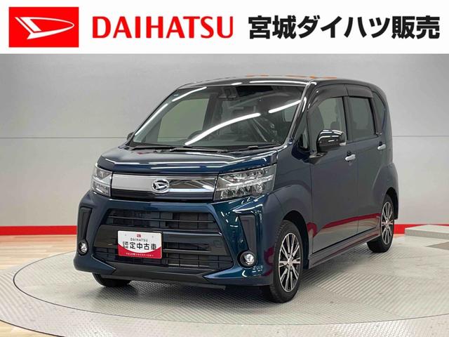 ムーヴカスタム　Ｘリミテッド　ＳＡIII（宮城県）の中古車