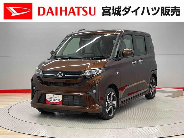 ムーヴＲＳ（宮城県）の中古車