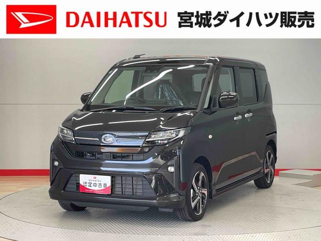 ムーヴＲＳ（宮城県）の中古車