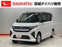 （宮城県）の中古車