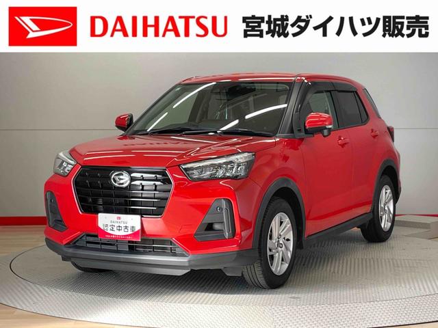 ロッキーＸ（宮城県）の中古車