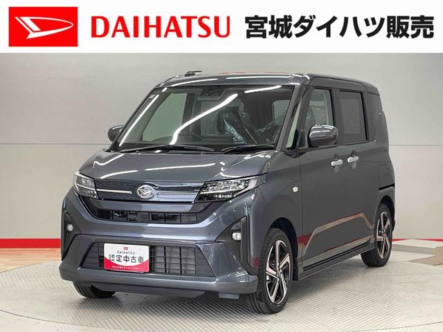 ムーヴＲＳ（宮城県）の中古車