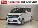 （宮城県）の中古車