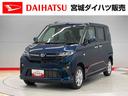 （宮城県）の中古車