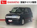 （宮城県）の中古車