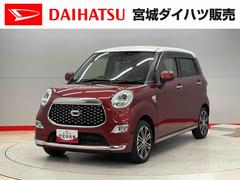 キャストスタイルＧ　プライムコレクション　ＳＡＩＩＩ