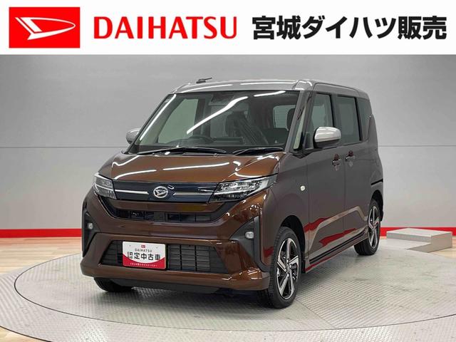 ムーヴＲＳ（宮城県）の中古車