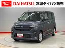 （宮城県）の中古車