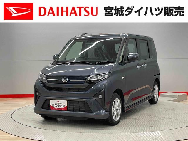 ムーヴＧ（宮城県）の中古車