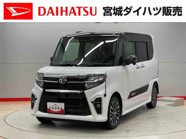 タントカスタムＲＳ（宮城県）の中古車