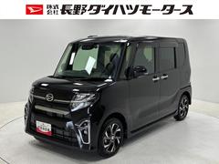  (長野県)