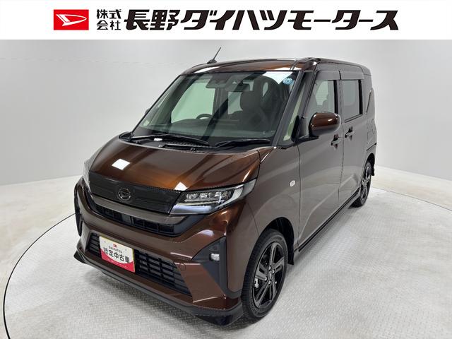 ムーヴＲＳターボ　防錆塗装済み　追従機能　ドラレコ　ＥＴＣ　ディスプレイオーディオ　バックカメラ　Ｂｌｕｅｔｏｏｔｈ　ＨＤＭＩ、ＵＳＢソケット　両側電動スライドドア　ＬＥＤ　オートライト　キーフリー　スマアシ（長野県）の中古車