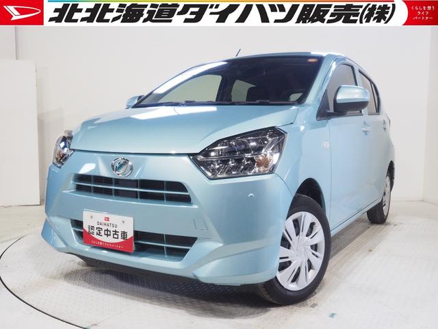 ミライースＸ　ＳＡIII４ＷＤ　ＣＤチューナー　キーレスエントリー　デジタルメーター　前後コーナーセンサー　ＬＥＤヘッドライト　オートライト　オートハイビーム　電動格納ドアミラー　アイドリングストップ（北海道）の中古車