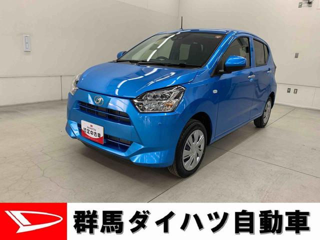 ミライースＸ　ＳＡIII　４ＷＤＬＥＤヘッドライト・オートライト・オートマチックハイビーム・キーレスエントリー・アイドリングストップ・マニュアルエアコン・電動格納式ドアミラー・スマートアシスト（群馬県）の中古車